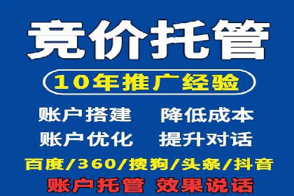 百度推广如何实现低成本高转化？——看这里！